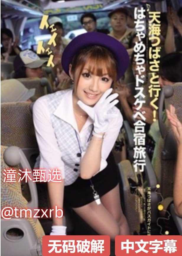 乌镇精品酒店,メイリン モデルコレクション メ,观看免费无删减完整版高清在线观看